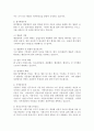 첫째, 민주행정의 원리, 둘째, 법치행정의 원리, 셋째, 복지행정의 원리, 넷째, 지방 분권주의 원리 위 설명에서 제시한 행정법의 기본원리 중 본인이 마음에 드는 원칙 2개를 선정하여 사회복지 법제와 실천의 관점에서 설명하시오 3페이지