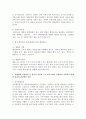첫째, 민주행정의 원리, 둘째, 법치행정의 원리, 셋째, 복지행정의 원리, 넷째, 지방 분권주의 원리 위 설명에서 제시한 행정법의 기본원리 중 본인이 마음에 드는 원칙 2개를 선정하여 사회복지 법제와 실천의 관점에서 설명하시오 4페이지
