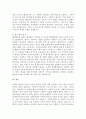 첫째, 민주행정의 원리, 둘째, 법치행정의 원리, 셋째, 복지행정의 원리, 넷째, 지방 분권주의 원리 위 설명에서 제시한 행정법의 기본원리 중 본인이 마음에 드는 원칙 2개를 선정하여 사회복지 법제와 실천의 관점에서 설명하시오 5페이지