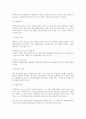 첫째, 민주행정의 원리, 둘째, 법치행정의 원리, 셋째, 복지행정의 원리, 넷째, 지방 분권주의 원리 위 설명에서 제시한 행정법의 기본원리 중 본인이 마음에 드는 원칙 2개를 선정하여 사회복지 법제와 실천의 관점에서 설명하시오. 3페이지