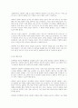 첫째, 민주행정의 원리, 둘째, 법치행정의 원리, 셋째, 복지행정의 원리, 넷째, 지방 분권주의 원리 위 설명에서 제시한 행정법의 기본원리 중 본인이 마음에 드는 원칙 2개를 선정하여 사회복지 법제와 실천의 관점에서 설명하시오. 5페이지