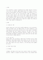 한 기업이 신제품 출시 후 이를 홍보하기 위한 광고 전략을 수립하고 시행하였습니다. 시간 경과 후 해당 광고가 신제품 매출에 미치는 영향을 확인하고자 합니다. 이를 위한 적절한 조사방법을 설명하고 그 이유에 대해 설명하시오. 또한 실제 유사사례 등을 인터넷 등으로 검색하여 구체적으로 분석 2페이지