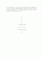 한 기업이 신제품 출시 후 이를 홍보하기 위한 광고전략을 수립하고 시행하였습니다. 시간 경과 후 해당 광고가 신제품 매출에 미치는 영향을 확인하고자 합니다. 이를 위한 적절한 조사방법을 설명하고 그 이유에 대해 설명하시오. 또한 실제 유사사례 등을 인터넷 등으로 검색하여 구체적으로 분석 1페이지