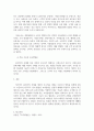 한 기업이 신제품 출시 후 이를 홍보하기 위한 광고전략을 수립하고 시행하였습니다. 시간 경과 후 해당 광고가 신제품 매출에 미치는 영향을 확인하고자 합니다. 이를 위한 적절한 조사방법을 설명하고 그 이유에 대해 설명하시오. 또한 실제 유사사례 등을 인터넷 등으로 검색하여 구체적으로 분석 3페이지