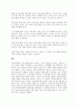 현재 우리나라 가족복지 현장의 이슈를 하나 택하여 이와 관련이 있는 가족복지 정책 및 서비스의 내용을 파악하고 그 개선점을 제시 4페이지