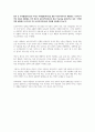 경영학 토론 7과목 (경영정보시스템, 경영학개론, 경제학개론, 국제경영, 마케팅원론, 생산관리, 인적자원관리) 5페이지
