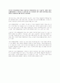 사회복지법제와실천, 청소년복지론, 장애인복지론, 정서장애아교육, 인간행동과 사회환경, 사회복지학개론, 아동복지론 토론 2페이지