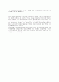 사회복지정책론, 아동복지론, 아동발달, 사회복지 윤리와 철학, 지역사회복지론 등 토론 6개 2페이지