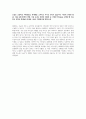 사회복지정책론, 아동복지론, 아동발달, 사회복지 윤리와 철학, 지역사회복지론 등 토론 6개 4페이지
