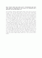 사회복지정책론, 아동복지론, 아동발달, 사회복지 윤리와 철학, 지역사회복지론 등 토론 6개 7페이지