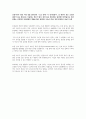 아동발달, 심리학개론, 시장조사론, 생산관리, 국제경영, 경영학개론 토론 5페이지