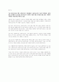 아동복지론, 사회복지학개론, 사회복지실천론, 사회복지법제와 실천, 가족상담 및 가족치료, 가족복지론 토론 4페이지