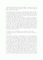 토론 6개 2페이지