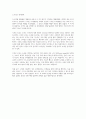 토론 6개 3페이지