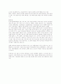 토론 6개 4페이지