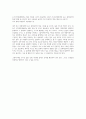 토론 6개 6페이지