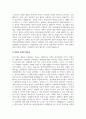 최근 6개월이내 발생한 사회적 사건(또는 사회문제)을 선정한 후 해당 사건(사회문제)이 어떤 윤리적 딜레마 상황에 처해 있으며, 이의 해결을 위해 접근한 방법들(정부나 민간기관 등이 시도한 방법들)이 적절했는지에 대해 4페이지