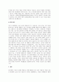 최근 6개월이내 발생한 사회적 사건(또는 사회문제)을 선정한 후 해당 사건(사회문제)이 어떤 윤리적 딜레마 상황에 처해 있으며, 이의 해결을 위해 접근한 방법들(정부나 민간기관 등이 시도한 방법들)이 적절했는지에 대해 5페이지