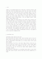 학교교육과청소년1) 초등학교 방과후학교 운영계획서(전체) 2개를 수집한 후, 다음 사항을 정리한다. (가) 각 학교에서 제공하고 있는 전체 프로그램 구성을 요약한다. (나) 전체 프로그램 구성 상, 각 학교가 가진 강점과 약점을 학교별로 각각 2가지 이상 이유와 함께 서술한다. 자신이 가진 능력이나 관심있는 내용을 토대로 방과후학교 프로그램으로 진행할 수 있는 프로그램 1가지를 선택한다. (가) 선택한 프로그램과 관련한 기존 프로그램 자료를 검색한 후  2페이지