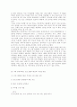 학교교육과청소년1) 초등학교 방과후학교 운영계획서(전체) 2개를 수집한 후, 다음 사항을 정리한다. (가) 각 학교에서 제공하고 있는 전체 프로그램 구성을 요약한다. (나) 전체 프로그램 구성 상, 각 학교가 가진 강점과 약점을 학교별로 각각 2가지 이상 이유와 함께 서술한다. 자신이 가진 능력이나 관심있는 내용을 토대로 방과후학교 프로그램으로 진행할 수 있는 프로그램 1가지를 선택한다. (가) 선택한 프로그램과 관련한 기존 프로그램 자료를 검색한 후  9페이지