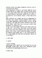 뇌경색 간호중재,간호케이스  뇌경색 병태생리와 치료법  뇌경색 임상증상과 발생원인 분석 5페이지