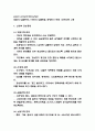 뇌경색 간호중재,간호케이스  뇌경색 병태생리와 치료법  뇌경색 임상증상과 발생원인 분석 7페이지