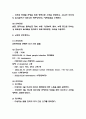 뇌경색 간호중재,간호케이스  뇌경색 병태생리와 치료법  뇌경색 임상증상과 발생원인 분석 8페이지