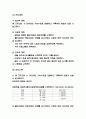 뇌경색 간호중재,간호케이스  뇌경색 병태생리와 치료법  뇌경색 임상증상과 발생원인 분석 9페이지