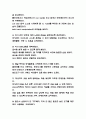뇌경색 간호중재,간호케이스  뇌경색 병태생리와 치료법  뇌경색 임상증상과 발생원인 분석 10페이지