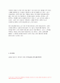한국사의이해 공통 2023년 1학기 중간과제물) 1.아래 문제 중 2개를 선택하고, 교재를 참조하여 각각 서술 2.연보 작성 3.자서전 한 부분 작성 한국사의이해 10페이지