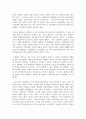 (빈곤론 4학년) 1. 존슨 대통령의 위대한 사회는 무엇이고 현재 우리 사회에 주는 함의는 무엇인지 본인의 생각을 쓰시오. (15점) 10페이지