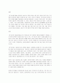 [가족복지론] 가족옹호의 개념을 설명한 다음, 가족옹호를 필요로 하는 사람들을 구체적으로 제시하고, 그 사람들을 지원 하는 가족옹호자의 핵심기술을 중심으로 서술하기 바랍니다 2페이지