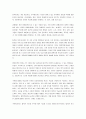 [가족복지론] 가족옹호의 개념을 설명한 다음, 가족옹호를 필요로 하는 사람들을 구체적으로 제시하고, 그 사람들을 지원 하는 가족옹호자의 핵심기술을 중심으로 서술하기 바랍니다 3페이지