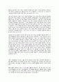 [가족상담및가족치료] 가족에 대한 느낀점과 바람직한 가족관계에 대해 기술하시오 5페이지