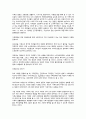 [가족상담및가족치료] 현대 한국가족의 문제(가족구조,기능변화,역할,의사소통)를 밝히고,학습자의 가족을 적용하여 분석하시오 4페이지
