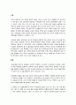 [결혼과 가족] 갈등이 일어나는 원인과 해결 방안을 조사해 레포트를 작성해 보세요 2페이지