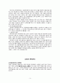 [결혼과가족] 최근 이슈가 되고있는 육아휴직제도에 대하여 조사하여 레포트 10페이지
