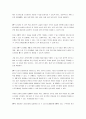 [경영정보시스템] 생산정보시스템,전략정보시스템,공급사슬관리,고객관계관리 중 자신의 관심분야 하나를 택한 후 다음 형식을 따라 서술하시오 4페이지