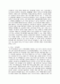 [경영통계학] 6시그마 경영사례에 대해 조사하시오 4페이지