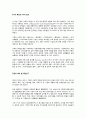 [경영학개론] 경제적 이윤 추구로 발생한 기업의 문제점에 대해 사례와 함께 설명하고, 이러한 기업의 문제점을 해결할 수 있는 방안을 설명하시오 2페이지