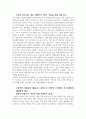 자원봉사론 현대사회에서 자원봉사가 왜 더 필요하게 되는지 그 이유를 기술하고 자원봉사활동의 대상에는 어떤 것들이 있는지 기술하십시오. 그리고 본인이 특이 강조하고 싶은 대상이나 영 5페이지