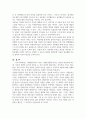 자원봉사론 현대사회에서 자원봉사가 왜 더 필요하게 되는지 그 이유를 기술하고 자원봉사활동의 대상에는 어떤 것들이 있는지 기술하십시오. 그리고 본인이 특이 강조하고 싶은 대상이나 영 7페이지