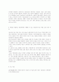 정신건강과간호3)약물치료는 우울장애 치료에 중요한 역할을 한다. 항우울제(삼환계 항우울제, 단가아민 산화효소 억제제, 선택적 세로토닌 재흡수 차단제, 세로토닌-노르에피네프린 재흡수 차단제, 알파2 아드레날린성 수용체 차단제) 중 한 가지를 선택하여 조사한 후 다음의 1)~3)을 작성하시오. 1) 약물의 작용기전을 설명하고, 해당되는 약물의 종류를 모두 쓰시오. 2) 약물의 종류 중 2개를 선택하여 각각의 효능과 부작용을 서술하시오. 3) 위 2)의 약물 6페이지