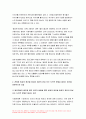 사회문제론 2023] 최근 범죄를 다루는 기사, 방송 프로그램들이 어떠한 유형의 범죄를 어떠한 방식으로 다루는지 묘사하고, 잔혹한 범죄의 원인을 범죄자 개인의 본성 또는 도덕적 문제로 돌리는 방식을 비판적으로 서술한 후, 사회적 측면에서 범죄를 다루었을 때 장점에 대해서 논하시오.- 사회문제론 6페이지