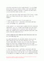 사회문제론 2023] 최근 범죄를 다루는 기사, 방송 프로그램들이 어떠한 유형의 범죄를 어떠한 방식으로 다루는지 묘사하고, 잔혹한 범죄의 원인을 범죄자 개인의 본성 또는 도덕적 문제로 돌리는 방식을 비판적으로 서술한 후, 사회적 측면에서 범죄를 다루었을 때 장점에 대해서 논하시오.- 사회문제론 7페이지