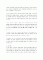 매크로의 개념과 특징을 설명하시오 3페이지