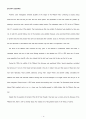 Reading for the real world 3 (Unit1-1) 2페이지