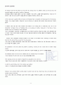 Reading for the real world 3 (Unit1-1) 4페이지
