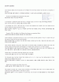 Reading for the real world 3 (Unit1-1) 5페이지