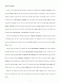Reading for the real world 3 (Unit1-1) 7페이지